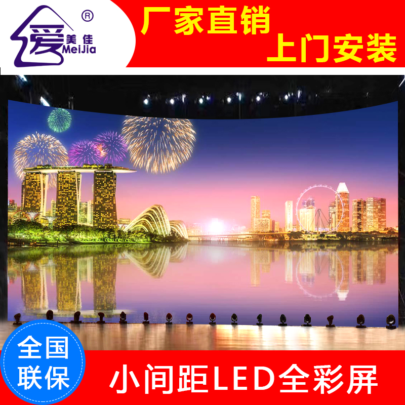 單雙色屏全彩LED電子顯示屏P10戶外白光表貼