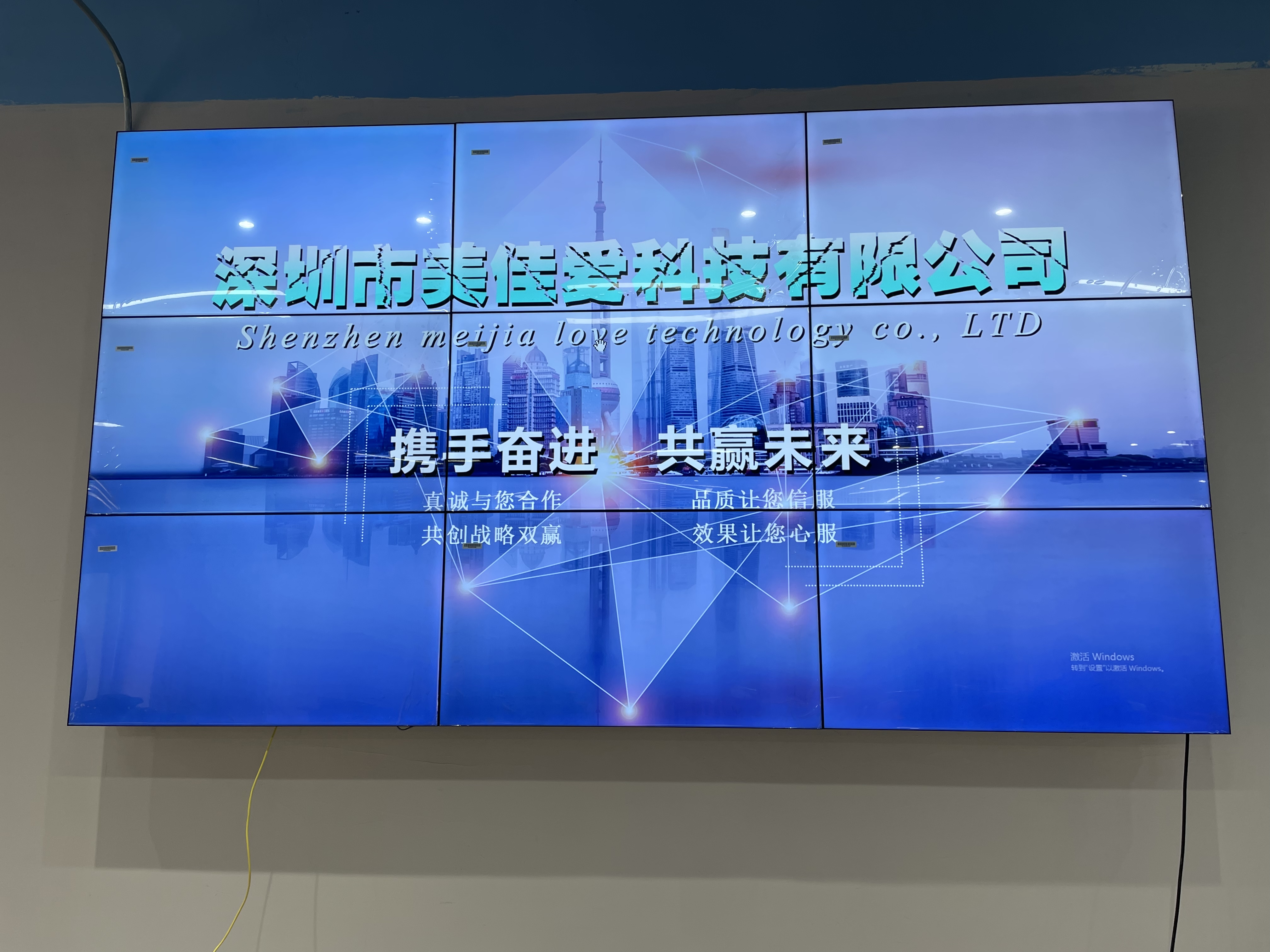 46寸3.5mm液晶拼接屏-前維護(hù)支架-廈門(mén)國(guó)際金融中心下沉式商業(yè)廣場(chǎng)