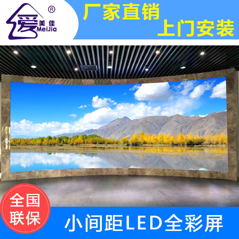 小間距l(xiāng)ed顯示屏未來(lái)的發(fā)展前景怎么樣？